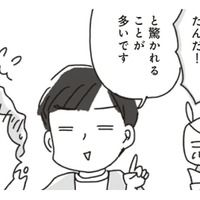 転んだら、起き上がればいいだけ!! 食事記録で食べた量を把握するのがダイエットのポイント！【アラフィフ母さんが7kg痩せた！奇跡の仕組みダイエット #10】 画像