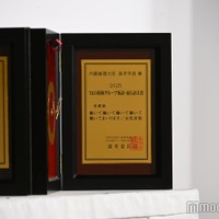「2025 T＆D保険グループ新語・流行語大賞」年間大賞は「働いて働いて働いて働いて働いてまいります／女性首相」高市早苗内閣総理大臣が出席 画像