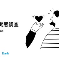 お年玉をあげるのは何歳まで？年齢別の相場は…実態調査 画像