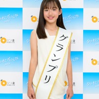 オスカー主催「なつキミプロジェクト」初代GP決定 茨城県出⾝の⼩学6年⽣（12歳）横須賀京⾹さん 画像