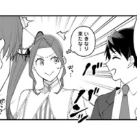 怪しい2人に仕事の悩みを相談すると…返ってきたのは意外すぎる“正論”【え、社内システム全てワンオペしている私を解雇ですか？ #12】 画像