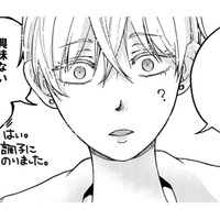 「全性愛」の友だちと同棲スタート！そこに、彼氏来襲で事件発生か⁉【結婚したい私と、彼氏じゃない人との二人暮らし。 #９】 画像