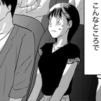 上演中、映画そっちのけで「校長先生に抱きしめられた思い出」に浸っちゃった【愛しの校長には牙がある #24】 画像
