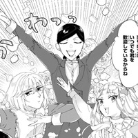 やっぱり何かを作るのって楽しい…！ 正式に手芸サロンへ入会してこれから頑張ります!!【お疲れお兄さんは手芸沼につかりたい #11】 画像