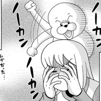 気付かなければ「遅れた生理」…46歳が「流産」よりショックだったこととは【アラフィフ漫画家 更年期かと思ったら妊娠してました #11】 画像