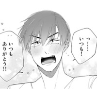 ようやく伝えられた「いつもありがとう！」すれ違っていた夫婦の心が、そっと重なる【え、社内システム全てワンオペしている私を解雇ですか？ #17】 画像