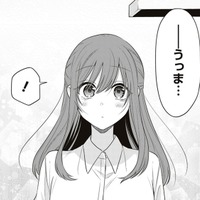 「うっま」そんな言葉かけてもらったのはいつ以来だろう。その一言で泣きそうです【すきだから、だよ #24】 画像