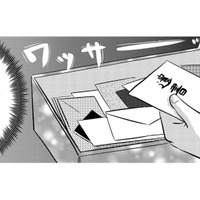 缶から出てきたたくさんの遺書を、15歳娘が読んだことを後悔…その意外すぎる内容とは【ママのうつ病をなめてたら、死にそうになりました。 #14】 画像