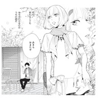 隣どうしで育った幼馴染。庭でいつものように待ち合わせて、今日もふたりでコンビニへ【おとなりコンプレックス #１】 画像