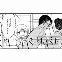 焼く肉を食べたい！と意気込む高齢の患者さん。積極的にリハビリに取り組むと？【お食い締め 口から食べられないアナタへ #２】 画像