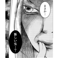 徐々に部長との距離が近くなってきた。誕生日をお祝いしてもらえるなんて思ってもいなかった！【本気の恋はクズとの不倫でした #４】 画像