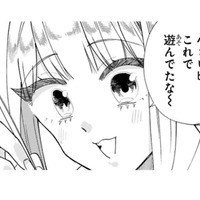 今回は小さい頃に遊んだ人が多い「アレ」の出番です！ 今では100均で買えちゃいますよ！【お疲れお兄さんは手芸沼につかりたい #19】 画像