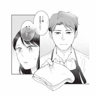 「あれ…なんか似てる」偶然入ったバーのマスターに、思わぬ“面影”を感じて心がざわつく【こじれた恋はもっと美味しく #３】 画像