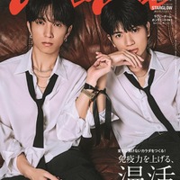 SixTONES田中樹＆高地優吾「anan」初のバディ表紙 出会いから現在までの軌跡回顧 画像