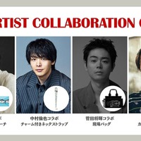 中村倫也・菅田将暉・萩原利久・豊田裕大「TopCoat」30周年記念グッズをデザイン ラインナップ発表 画像