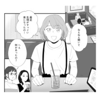 もっと早く知りたかった！月経カップを使ったら、生理前の「念のためナプキン」から解放される【産婦人科医に聞く わたしとカラダの選択肢  #５】 画像