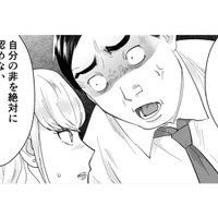 社内のモラハラ男と真性サバサバ女がバトル!? どうなるのか、周りが遠巻きに見ていると【ワタシってサバサバしてるから #24】 画像