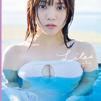 宮田愛萌、美肌際立つ白水着姿 1st写真集タイトル・表紙＆裏表紙カット解禁【Lilas】 画像