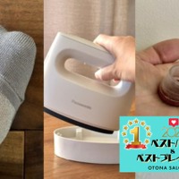 ままならない現実、でも「小さなストレス」だけは自分で解決できる！「プチストレス解消に劇的に効いたベスト３」【2025ベストバイ】 画像