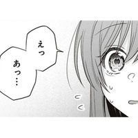 一緒に朝ごはん、いいんですか？と思ったら、わわわ、こちらの方々は…？【すきだから、だよ #37】 画像