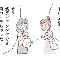 毎日残業でクタクタ。ワンルームのミニキッチンでも作れる、簡単で身体にもいい料理とは？【激せまキッチンで時短！簡単！ムダなしごはん #１】 画像