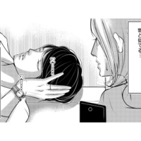 彼と結婚できる⁉　無理だと思っていたことがどんどん叶いそうで、幸せすぎる【本気の恋はクズとの不倫でした #15】 画像