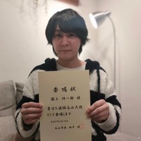 流れ星☆たきうえ、宣材写真の使用料告白に共演者驚き「不労所得」「宣材写真で稼ぐ男」 画像