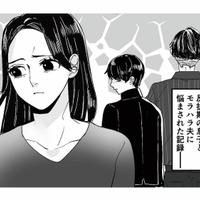 ついに来た息子の反抗期！ 暴言がどんどんエスカレートしていく【モラハラ夫から助けてくれたのは反抗期の息子でした #１】 画像