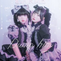 「今日好き」おひなさま（長浜広奈）＆きゅるして逃げ⽔あむ「LARME」で⼈⽣初表紙 グループの垣根を越えた“⾊別界隈”カットも 画像