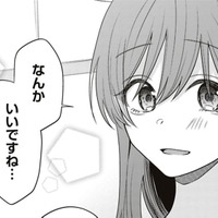 こういうの、なんかいいな。私はいったん現実に戻って、荷物を取りに帰らねば！【すきだから、だよ #41】 画像