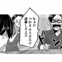 本当は仕事を続けたかったのに…。専業主婦を無職と言う夫に反論すると？【モラハラ夫から助けてくれたのは反抗期の息子でした #２】 画像