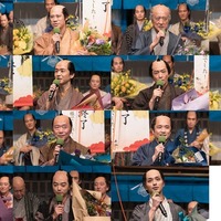 大河「べらぼう」キャスト14人の撮了コメント到着 染谷将太は横浜流星とのシーン回顧「役者としても一人の人間としても財産」 画像