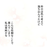 寝坊した！慌てて起きたら機嫌のいい夫が朝ごはんの支度だけでなく、外食の誘いまで！なぜ？【最期の夜はあなたと #７】 画像