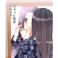 子宮頸がん検診の結果を聞きに産婦人科へ。院内の子どもを見て「やっぱり子供が欲しい」【最期の夜はあなたと #８】 画像