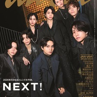 timelesz「anan」創刊55周年大トリ表紙でジュエリー纏う グループの目標・夢語る 画像