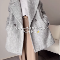 注目度抜群のふわふわシャギーコート。主役アウターを着る日のインナー＆ボトム選び術に注目【40代の毎日コーデ】 画像