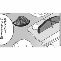 キャバクラで12万!? 夫の浪費の裏で、なんとか家計をやりくりするが…【モラハラ夫から助けてくれたのは反抗期の息子でした #３】 画像