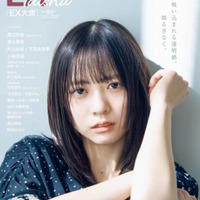 日向坂46正源司陽子、儚く美しいアンニュイSHOTにうっとり…息を呑むほどの透明感で魅せる 画像