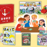 「めっちゃ盛り上がるパーティゲーム」は？ 年末年始、大人も子どもも「みんなで」楽しみたい！ ハヤっているもの５選。全国のサンタさん、必見です！≪Amazon今トク情報≫ 画像
