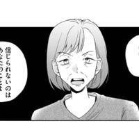 引っ越し当日に“挨拶しない嫁は非常識”!? 嫁を追い込む田舎のルール【夫が浮気相手とカップル配信してました #５】 画像