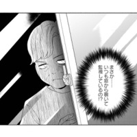 まさか…窓から覗いてる!? 移住した嫁を監視する近隣住民と義母の視線【夫が浮気相手とカップル配信してました #６】 画像