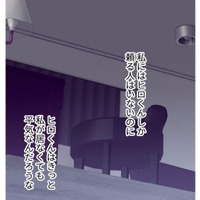 がんのことを冷静に話せる自信がない…深夜帰宅の夫に寝たふりをする専業主婦【最期の夜はあなたと #13】 画像
