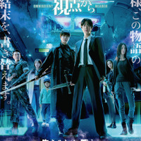 小説と現実世界がリンク！アン・ヒョソプ＆イ・ミンホ＆ジスら共演『全知的な読者の視点から』3月20日公開 画像