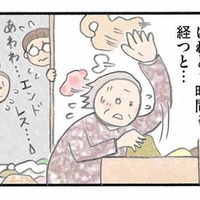 何度片付けても散らかる部屋…解決のヒントを求めて入居者の娘に相談すると？【認知症の人、その本当の気持ち 意味わからん行動にも理由がある #５】 画像