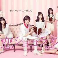 「失恋ショコラティエ」紗絵子（石原さとみ）の名言5選 “最強天然系小悪魔”から学ぶ恋愛の極意 画像