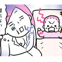 寝れなかったり、殴られたり…それでも許せてしまう新生児のかわいさ!!【育児ってこんなに笑えるんや！ #３】 画像