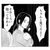 私だけが悪いの？ 息子に目が届かないことを夫に責められ、妻のストレスはMAX…【とるだけ育休の夫はいらない #２】 画像