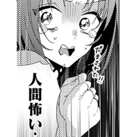 一人前の仙女になるため人間界に来たけど…厄災まっただ中で、徳を積むどころじゃない!!【七十二候ノ国の後宮薬膳医 #３】 画像