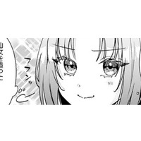 食堂を営む見習い陶仙女の私…能力を活かしてお客さんの不調を治し、徳を高めていく!!【七十二候ノ国の後宮薬膳医 #４】 画像