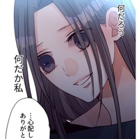 「旦那中心の生活って息苦しくない？」今もバリバリに働く元同僚の「心ない心配」とは【最期の夜はあなたと #18】 画像